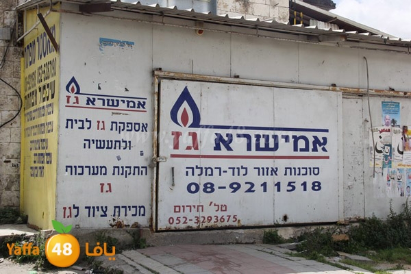 lud idrab 0330 (4).JPG